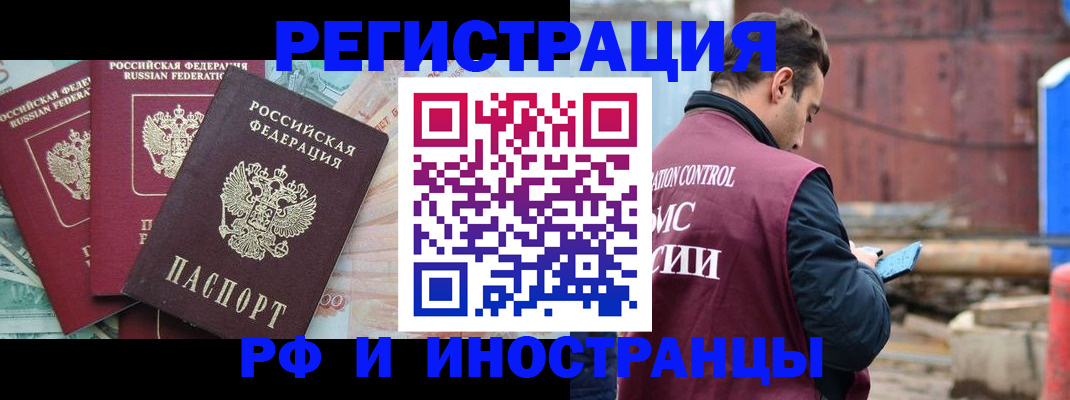 временная регистрация госуслуги в Пыть-Яхе